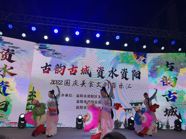 益陽市花鼓戲劇團(tuán)有限公司,湖南省花鼓戲演出,湖南大型現(xiàn)代花鼓戲