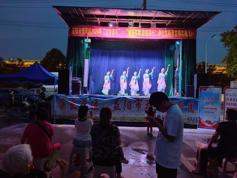 益陽市花鼓戲劇團(tuán)有限公司,湖南省花鼓戲演出,湖南大型現(xiàn)代花鼓戲